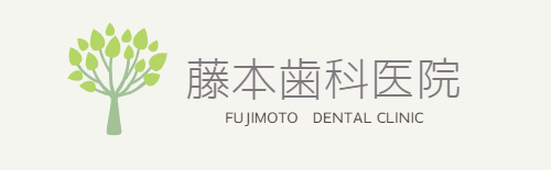 藤本歯科医院ロゴ